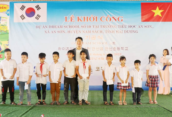 RoK LS Group, COPION fund building of three classrooms for An Son Primary School